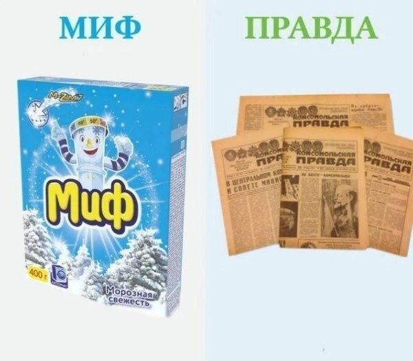 ﻿# vtfavdii ФИРМ,теории заговора,миф,правда