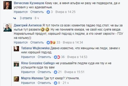 ﻿Н Вячеслав Кузнецов Кому как, а меня альфа ни разу не подводила, да и условия у них адекватные. Нравится Ответить 0 3 Вчера в 14:25 ^ 3 ответа 8 ч Дмитрий Антипов Я тут почти со всех коментов падаю под стол: че вы за нытье тут развели^ Ну не понимете юмора, че свой нос суете везде. Нормальнный