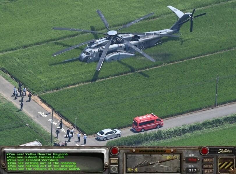 ﻿•You see: Yellotj Reactor Keycard. •You see o dead: Enclave Guard. •You see: Crashed Vertibird. •You see nothing out of the ordinary. •You see nothing out of the ordinary. •You see the remains of: Enclave Guard,фото,ракурс,вертолет,Игры,photo,,games
