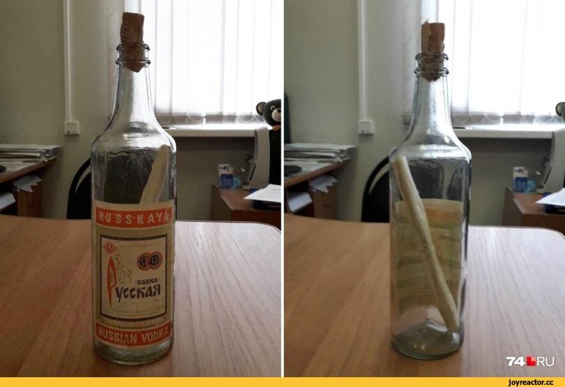 челябинск,Россия,страны,роддом,послание,бутылка,1980,письмо из прошлого