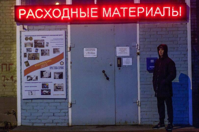 ﻿шшМЕЖДУНАРОДНЫЙ ИНФОРМАЦИОННЫЙ К06ЕЯЕ6СКИЙ ЦЕНТР (МИНЦ!МУ	_______ ___	.Ч<х*«ж*о»»1Мм»*и *1,4««* П«Цк»«ач >»<**»•'■! рИ*':'-| - п Й Иг-р • Иэ4чгко* .1>\Ы1 Ммп**ш.' ~ . тйИ	«*——»»•1%Ш;1	шшт	кш	ш	1'	1	< 5		^	г		Ж »1иаА- 4 •»»V	Ркигмиьм :гх'сю> ¡Д<£			0*1 ■•■—			НИИУПГЧш^-«»«