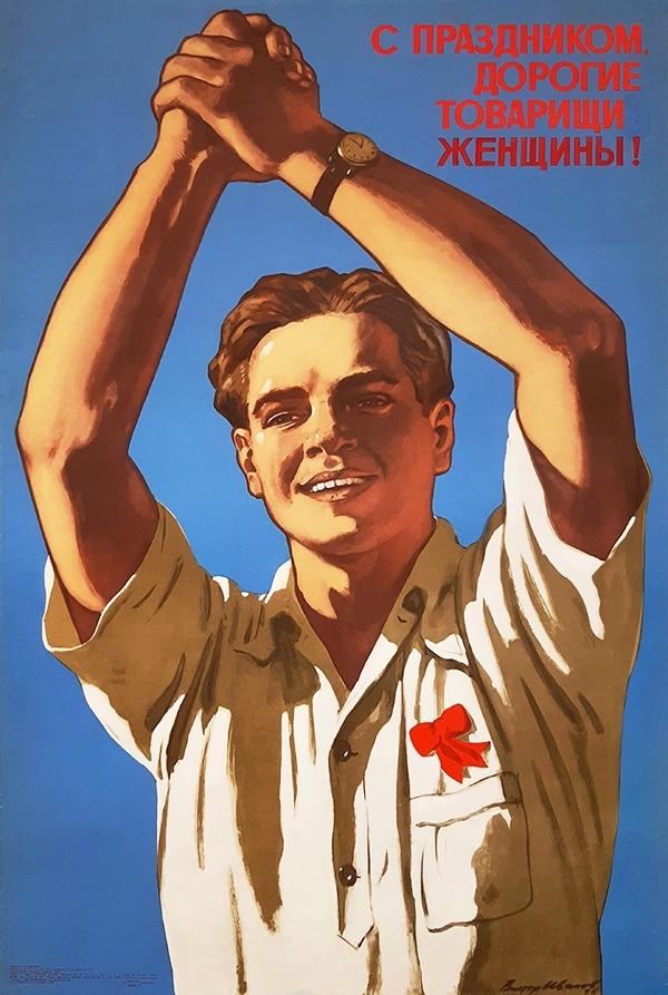 ﻿ ДОРОГИЕ ЖЕНЩИНЫ!,8 марта,праздник