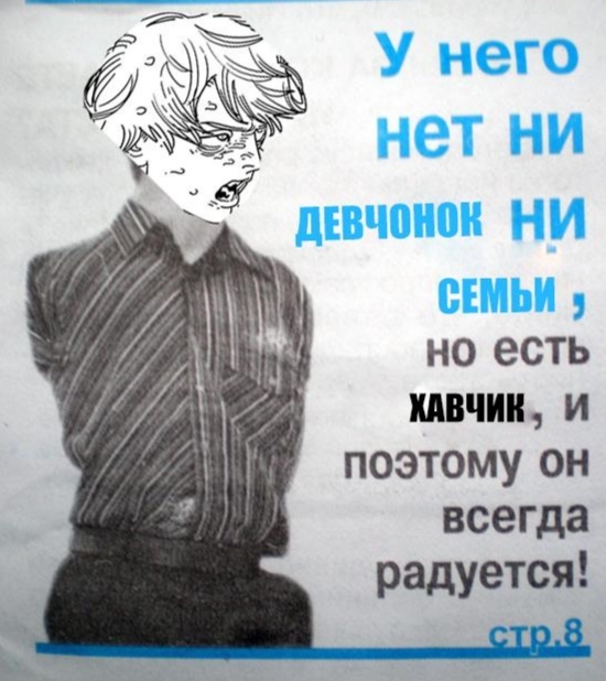 ﻿У него нет ни ДЕВЧОНОК НИ СЕМЬИ , но есть хавчик. и поэтому он всегда радуется!,Anime,RDR, Reshotka Democratic Republic,фэндомы