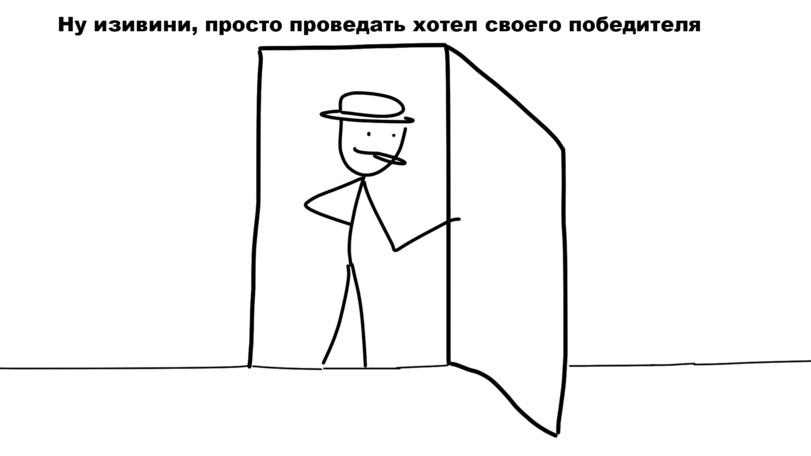 ﻿изивини,просто проведать хотел своего победителя,Are Ya Winning Son?,Мемы,Мемосы, мемасы, мемосики, мемесы,комикс,сайт хорошего настроения,Roland Lem
