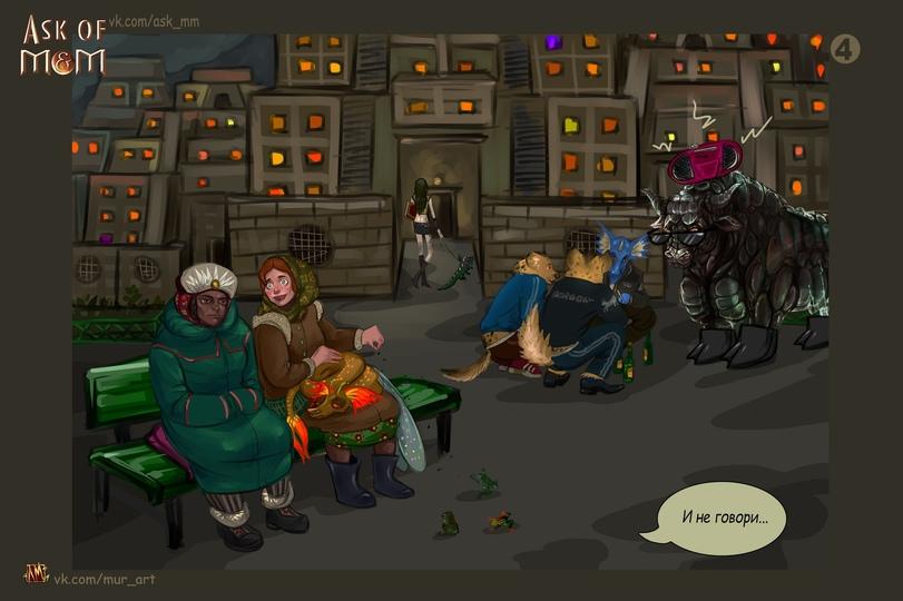 ﻿И не говори.,Ask of Might and Magic,homm3,Heroes of Might and Magic,Игры,fortress,комикс