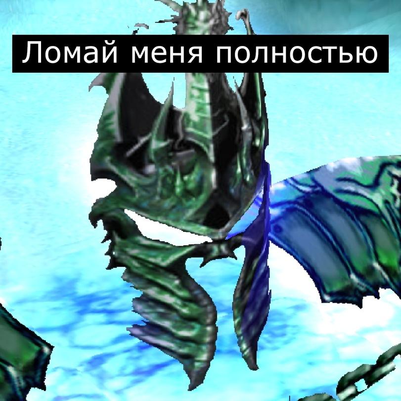 Blizzard,Blizzard Entertainment, Близзард,фэндомы,врата оргриммара,World of Warcraft,Warcraft,Варкрафт,Медив,Lich King,Sylvanas Windrunner,Сильвана Ветрокрылая,,World of Warcraf Shadowlands,World of Warcraft Shadowlands