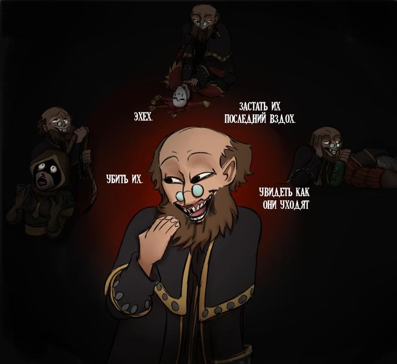 Caretaker (DD),DD comics,Darkest Dungeon,Игры,Jester (DD),Vestal (DD),Man-at-Arms (DD)