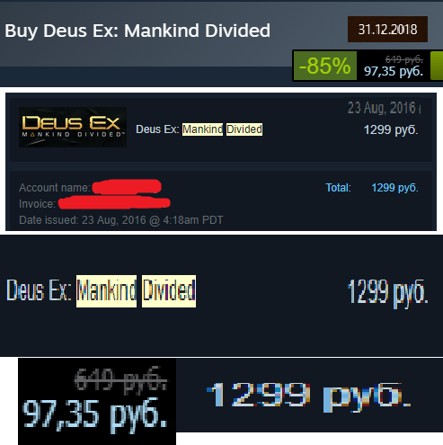 ﻿Buy Deus Ex: Mankind Divided 31.12.2018 -85% l 97.35 py6: | Deus Ex: EBD3BE E23B 23 Aug, 2016i 1299 py(3. Account name:i^^H^B Invoice: Date issued: 23 AugT 2016 @ 4:18am PDT Total: 1299 py6. Deus Ex: MM wail 1299 pyQ. TJ-T-jrpnrt, 97,35 py6. 1299 py-ti,Deus Ex,Игры,Deus Ex Mankind