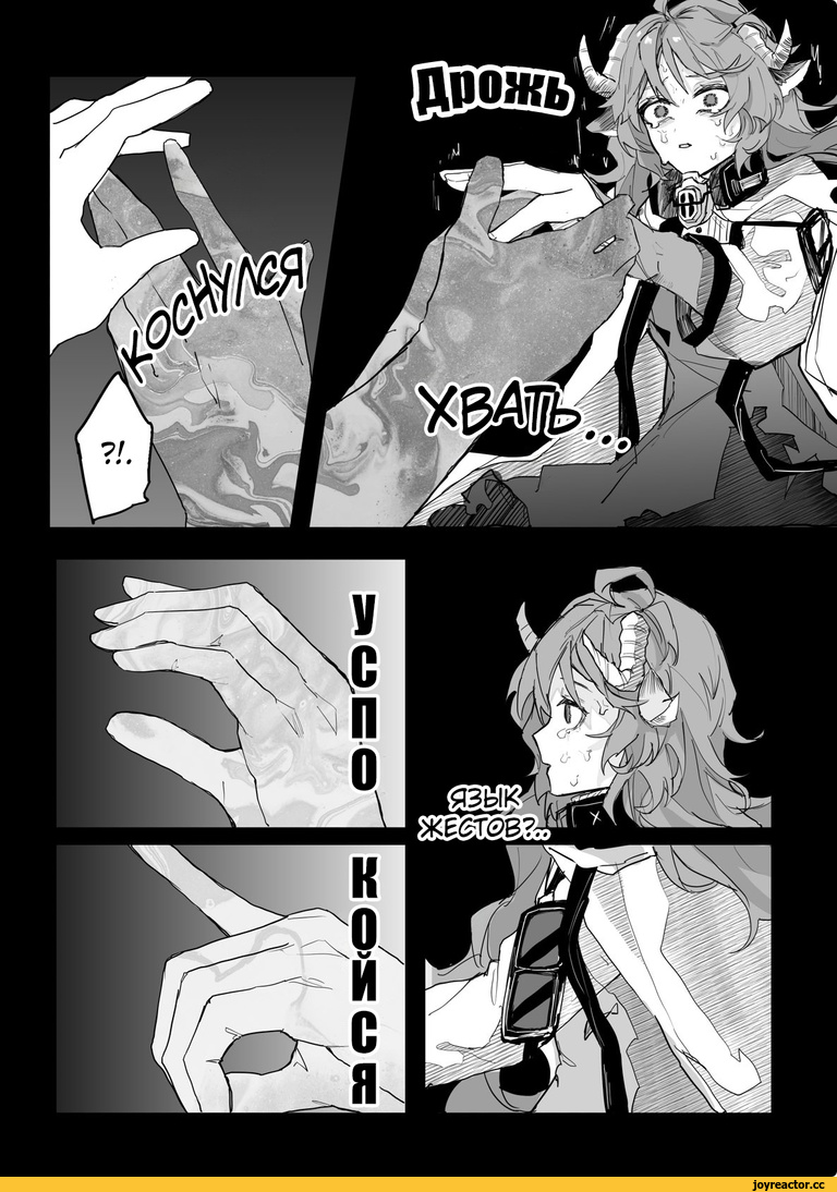﻿щятт жшту-,Eyjafjalla (Arknights),艾雅法拉 (明日方舟), エイヤフィヤトラ (アークナイツ), 에이야퍄들라 (명일방주), Эйяфьялла,Arknights,明日方舟, アークナイツ, 명일방주, аркнайтс,Игры,Earthspirit (Arknights),地灵 (明日方舟), アーススピリット (アークナイツ), 어스스피릿 (명일방주),Meteorite (Arknights),陨星 (明日方舟), メテオリーテ (アークナイツ), 메테오라이트 (명일방주), Метеорит,Doctor