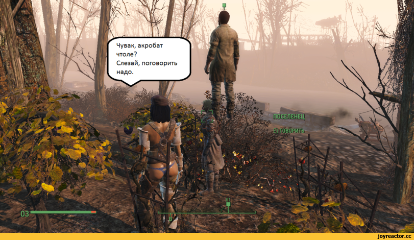 ﻿■Чувак, акробат чтоле?Слезай, поговорить надо.Ж\у г			vFvBг!	%	V	[1	А,		% и ■,Fallout 4,Fallout,Фоллаут,фэндомы,баги,paint warrior