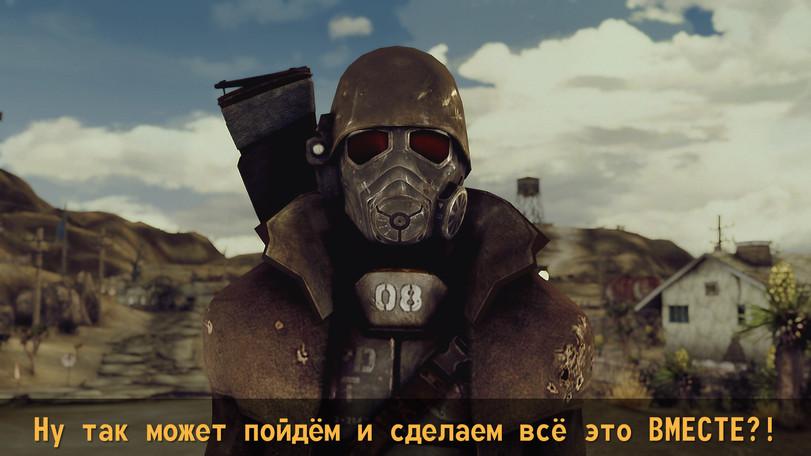 ﻿Ну так может пойдём и сделаем всё это ВМЕСТЕ?!,Fallout New Vegas,Fallout,Фоллаут,фэндомы,Arcade Gannon,Fallout персонажи,Fallout компаньоны, ,вероника,Craig Boone,Boone,лили,Рауль (Fallout),рекс,ЭД-Э,Смешные комиксы,веб-комиксы с юмором и их переводы,Fallout комикс,Rex (Fallout)