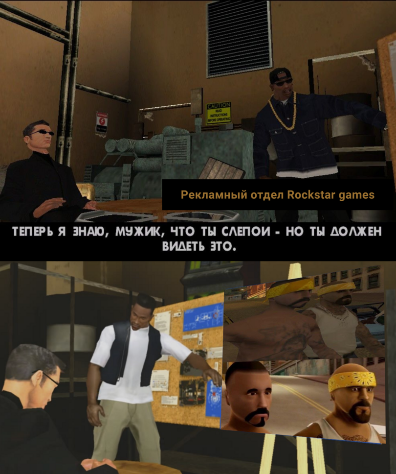 ﻿- -1 H J Г—" г • i _ J Кы Ку/ f т**к^£м* H / f s A 1,GTA,Игры,remastered,Rockstar Games,всего 60 баксов,GTA San Andreas