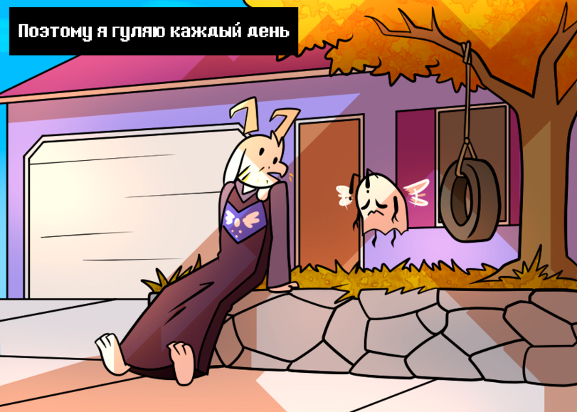 Growth Spurt,Undertale комикс,Undertale комиксы,Undertale,фэндомы,Asriel,Asriel Dreemurr,Undertale персонажи,Whimsun,Перевод,перевел сам,PotooBrigham,Potoo Brigham,artist