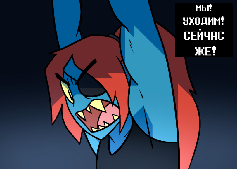 Growth Spurt,Undertale комикс,Undertale комиксы,Undertale,фэндомы,PotooBrigham,Potoo Brigham,artist,Frisk,Undertale персонажи,Undyne,Asriel,Asriel Dreemurr,Alphys,Froggit,Gyftrot,Vulkin,Knight Knight,перевел сам,Перевод