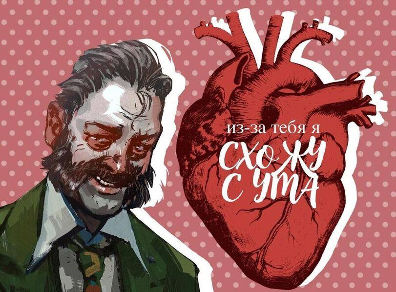 Harrier Du Bois,Гарри Дюбуа,Disco Elysium,Игры,Kim Kitsuragi,Ким Кицураги,Evrart Claire,Lena (DE),под катом еще,14 февраля,приколы про день святого валентина,праздник