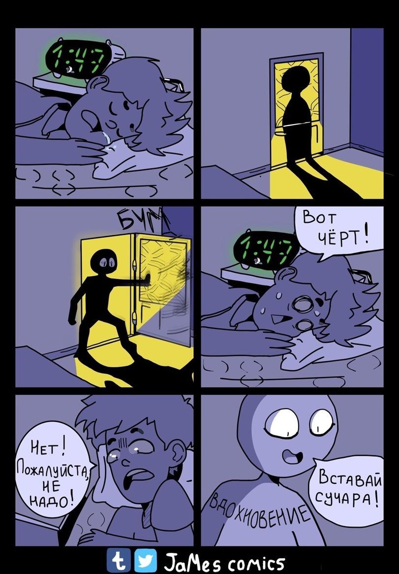 ﻿/ Нет,1 \ Пожалуйста I И& , у \НАА O'J Ьстльдй сачАрл! t И Ja/Vs conics,JaMescomics,Смешные комиксы,веб-комиксы с юмором и их переводы,вдохновение