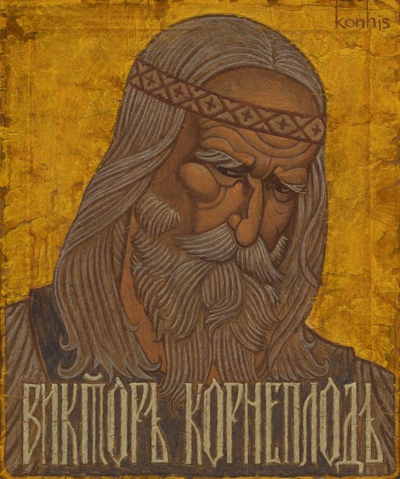 Konhis,artist,Виктор Корнеплод,икона,Мемы,Мемосы, мемасы, мемосики, мемесы