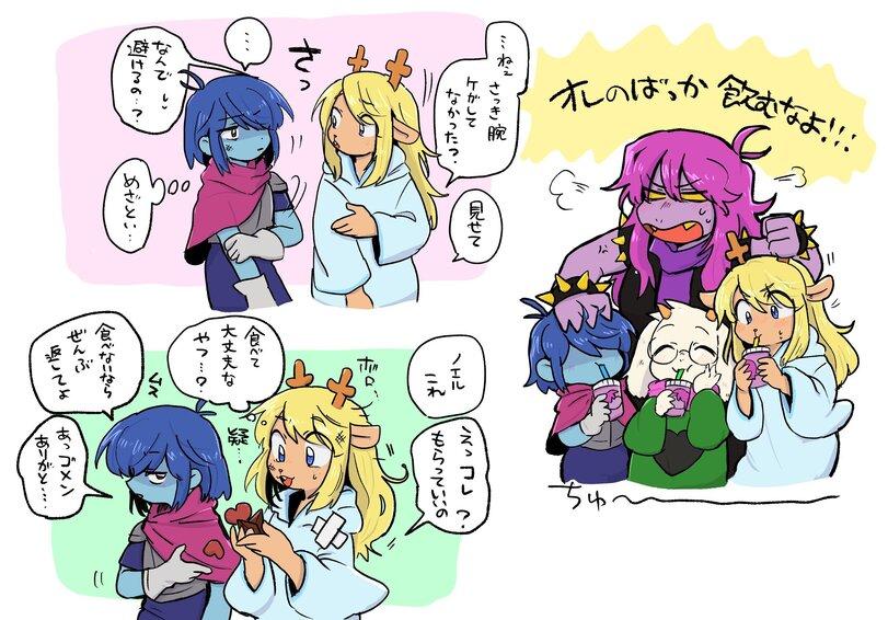Kris (Deltarune),Deltarune персонажи,Deltarune,Undertale,фэндомы,Susie (Deltarune),Noelle Holiday,Ralsei (Undertale),anime is real,Berdly,Jevil,Seam,Asgore,Undertale персонажи,Asriel,Asriel Dreemurr,Toriel,Frisk,Chara,Omega Flowey