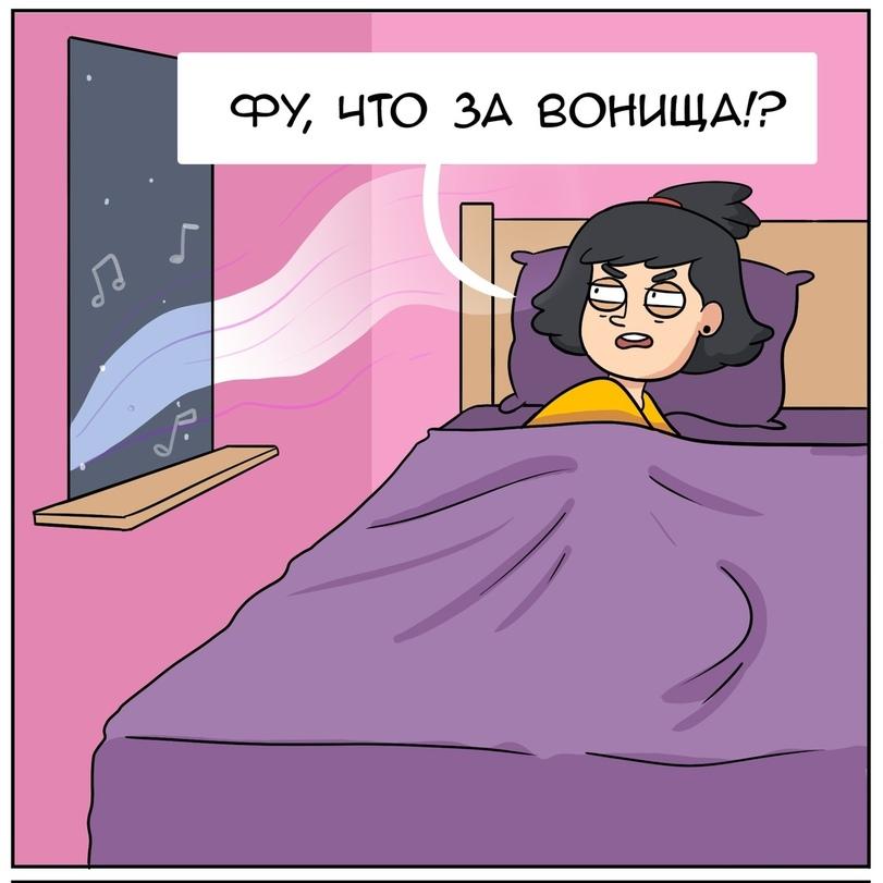 ﻿qpy, что за еоныщА'?,Martadello,Смешные комиксы,веб-комиксы с юмором и их переводы,Коварная Макс