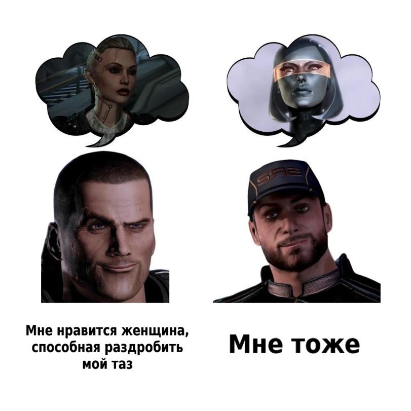 ﻿Мне нравится женщина, способная раздробить мой таз Мне тоже,Mass Effect,фэндомы,Мемы,Мемосы, мемасы, мемосики, мемесы,Jeff &quot;Joker&quot; Moreau,ME персонажи,Commander Shepard,EDI,Jack (ME)