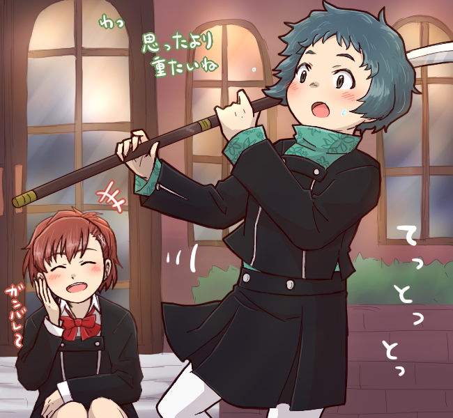 ﻿• »J IJ VjL Гу 1		Ö	' ■' 7,Minako Arisato,Kotone Shiomi, FEMC, Минако Арисато,Persona 3,Persona,Shin Megami Tensei,Megami Tensei,Игры,yukari takeba,Fuuka Yamagishi,Фуука Ямагиши,Mitsuru Kirijo,Kirijo Mitsuru, Мицуру Кириджо,Aigis,Айгис,Makoto Yuki,Yuki Makoto, Макото Юки,Junpei Iori,Джунпей