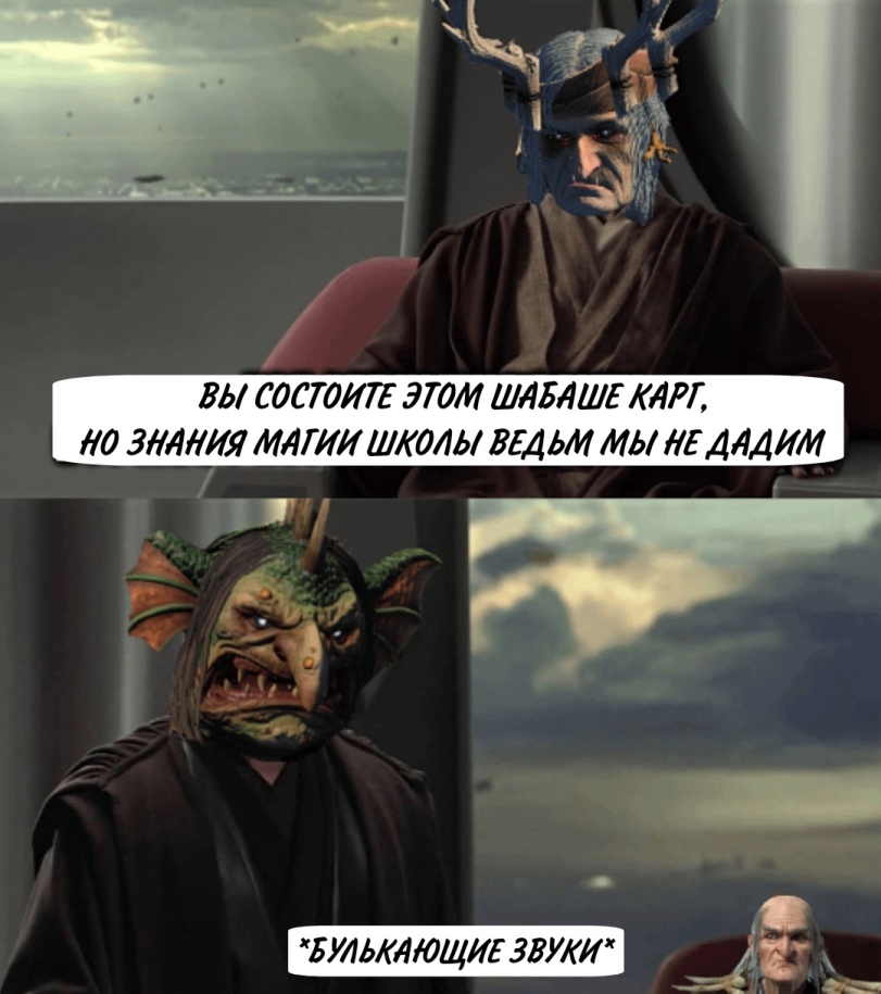 ﻿'БУЛЬКАЮЩИЕ ЗВУКИ,Mother Ostankya,Kislev,Warhammer Fantasy,Warhammer FB,фэндомы,river troll,Troll (Wh FB),Greenskins,FB Crossover,FB Other,FB Humor,ОРОЧИЙ ЦИТАТНИК,Total War Warhammer 3,FB Games,River Troll Hag
