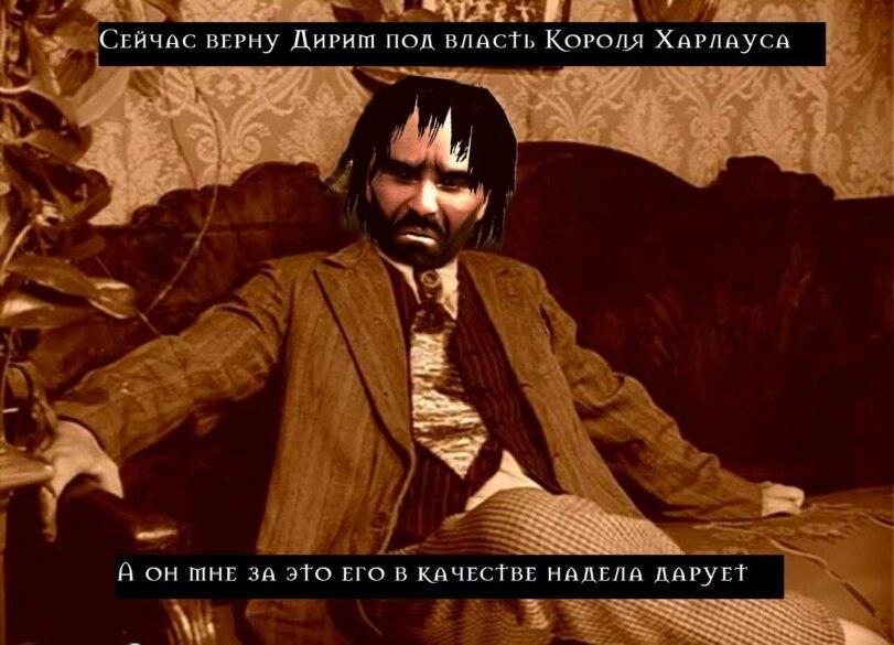 ﻿Сейчас верну Диригп под власть Кородя Харлауса »V А уА4 <т Л \ \ * N,Mount &amp; Blade,Игры,приколы для даунов