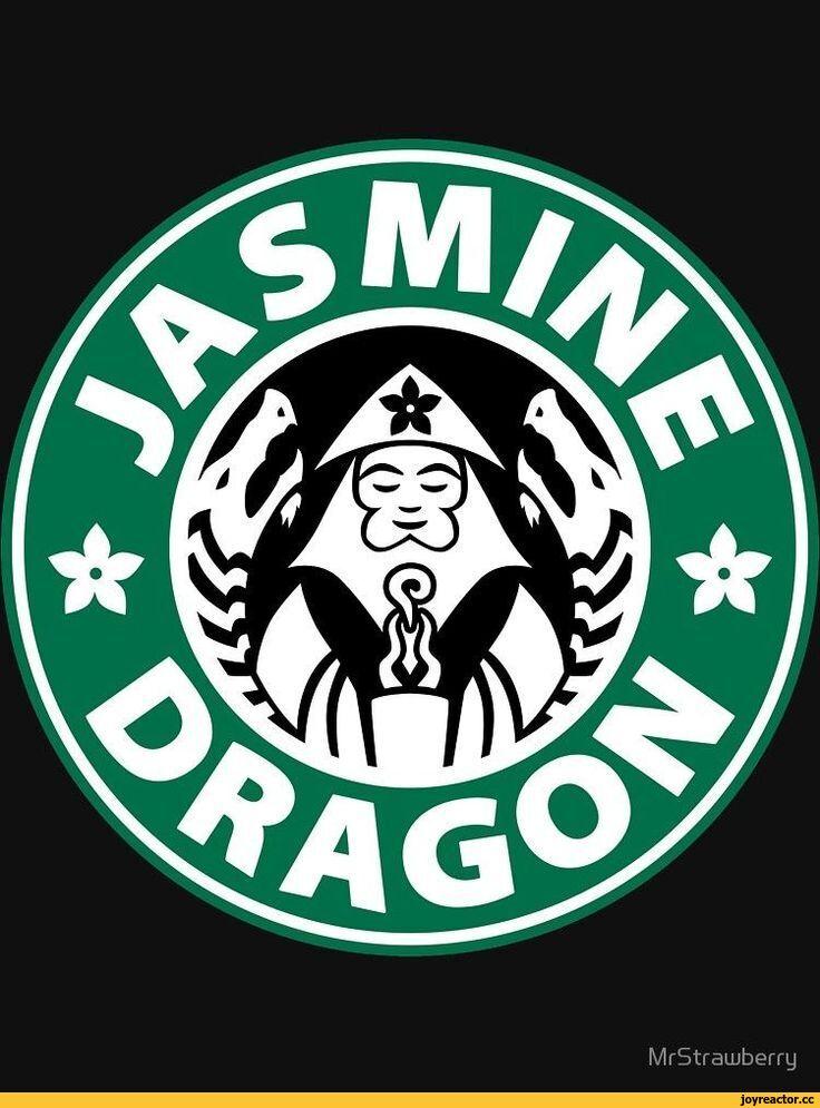 ﻿MrStraiDberry,MrStrawberry,avatar the last airbender,Аватар,Легенды об Аватарах, Avatar,фэндомы,Uncle Iroh,дядя Айро,starbucks