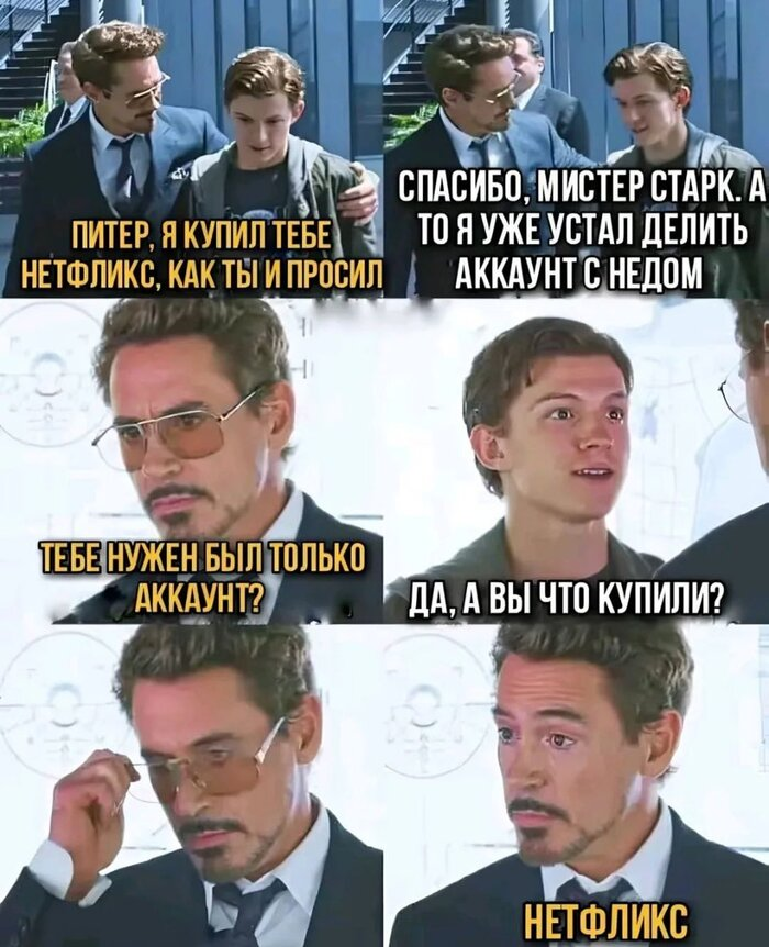 Netflix,Мемы,Мемосы, мемасы, мемосики, мемесы,Тони Старк,Железный человек,Marvel,Вселенная Марвел,фэндомы,Питер Паркер,Netflix,memes,Iron Man,Marvel,fandoms,Spider-Man