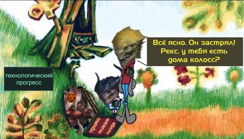 ﻿7 ¿Г Ш ■ Р 1 / £ «I] ^яшшт~ . 1 ИГ г-Й Л я *■ н * 1 %р 5 И и /. г .. Яшв&' и* Л» ( Ли 1Иг у « ян ,« Я ||Дь - л 1мгХ -л* Л1! * Всё ясно. Он застрял! Реке, у тебя есть,Oleg Marko,Stellaris,Игры,Игровой юмор,Винни-Пух,Winnie-the-Pooh,Мультфильмы,Мультсериалы, Cartoons
