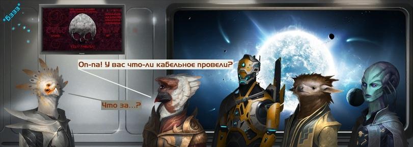 ﻿001244328144325235*3146315715I34956U047INN DOMINION CONTROLSTANDSTSK7?wmm,Oleg Marko,Stellaris,Игры,Смешные комиксы,веб-комиксы с юмором и их переводы
