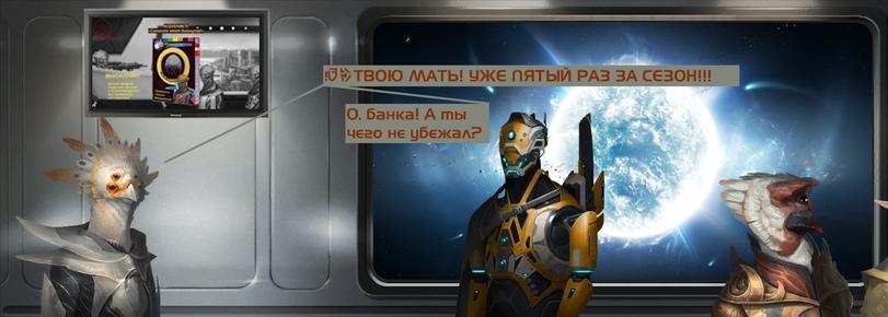 ﻿•01*/ТВОЮ МАТЬ!ПЯТЫЙ РАЗ ЗА СеЗОН!!!О, банка! А ты чего не убежал?,Oleg Marko,Stellaris,Игры,Смешные комиксы,веб-комиксы с юмором и их переводы