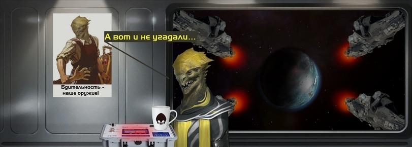 ﻿Бдительность наше оружие!,Oleg Marko,Stellaris,Игры,Смешные комиксы,веб-комиксы с юмором и их переводы