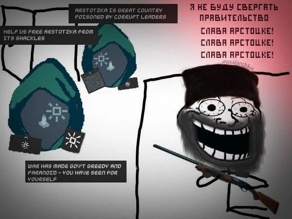 ﻿flRSTOTSKfl rs GRCAT COUNTRY POrSOOÉD 0Y CORRUPf LÊflOÊRS ШЯЯ НЯ5 ШЯ06 GOUT GRÊÊDV АЛО ряяялою - vou няие seen for VOURSeLF Я HE БУДУ CBEPTRTb ПРАВИТЕЛЬСТВО CilRBR RPCTDUKE! CilRBR RPCTDUKE! CilRBR RPCTDUKE!,Papers please,Игры,приколы для даунов