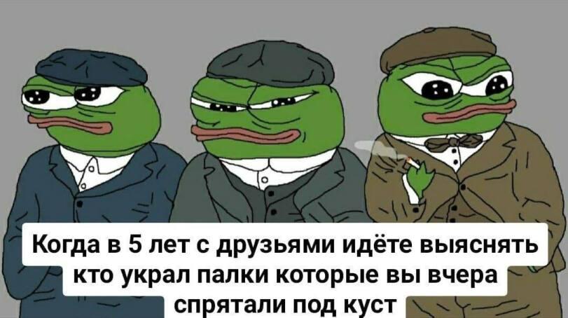 Pepe the Frog,мемасики,палки,куст,перепись обиженной школоты,зацените как их стало много