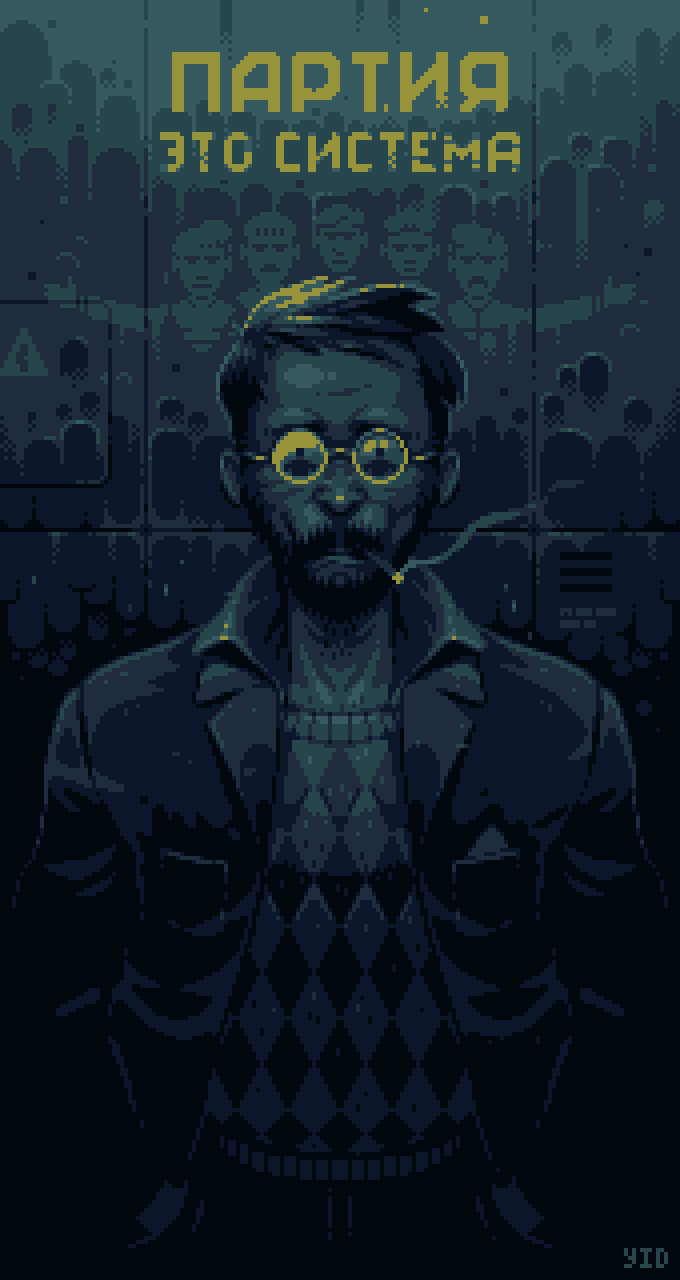 Pixel Art,Пиксель Арт, Пиксель-Арт,БUNKER,Yes I Do