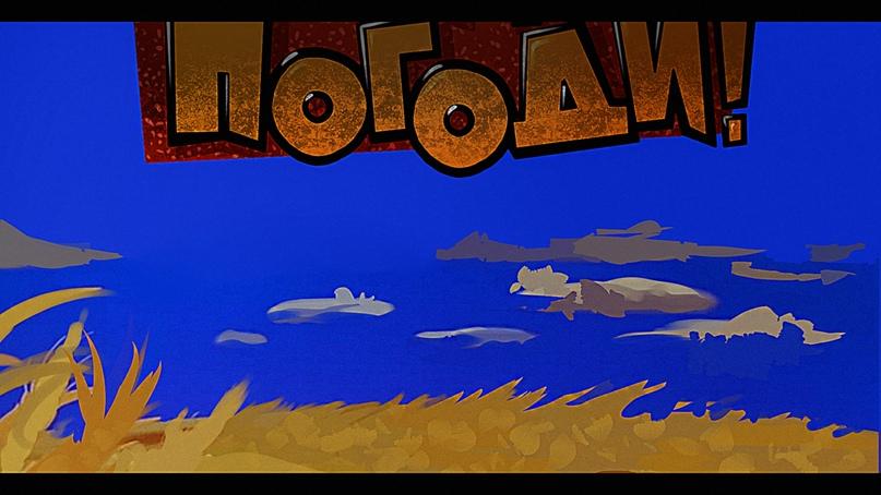 Psina,artist,Ну погоди,Союзмультфильм,Мультфильмы,Мультсериалы, Cartoons,длиннопост,очень длиннопост,A Goofy Movie,Goof Troop,Дисней,Disney,crossover,Уля (Ну погоди)