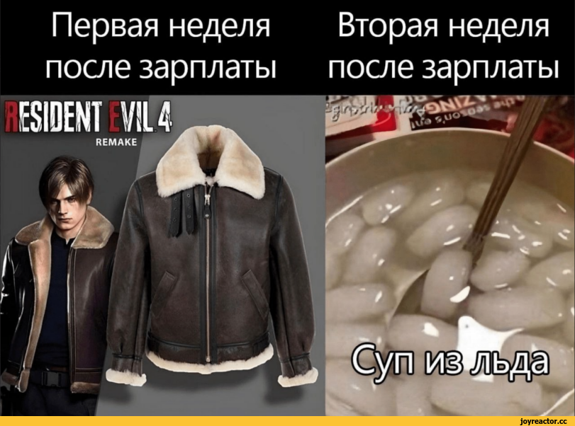 ﻿Первая неделя после зарплаты,Resident Evil 4 Remake,Игры,приколы для даунов