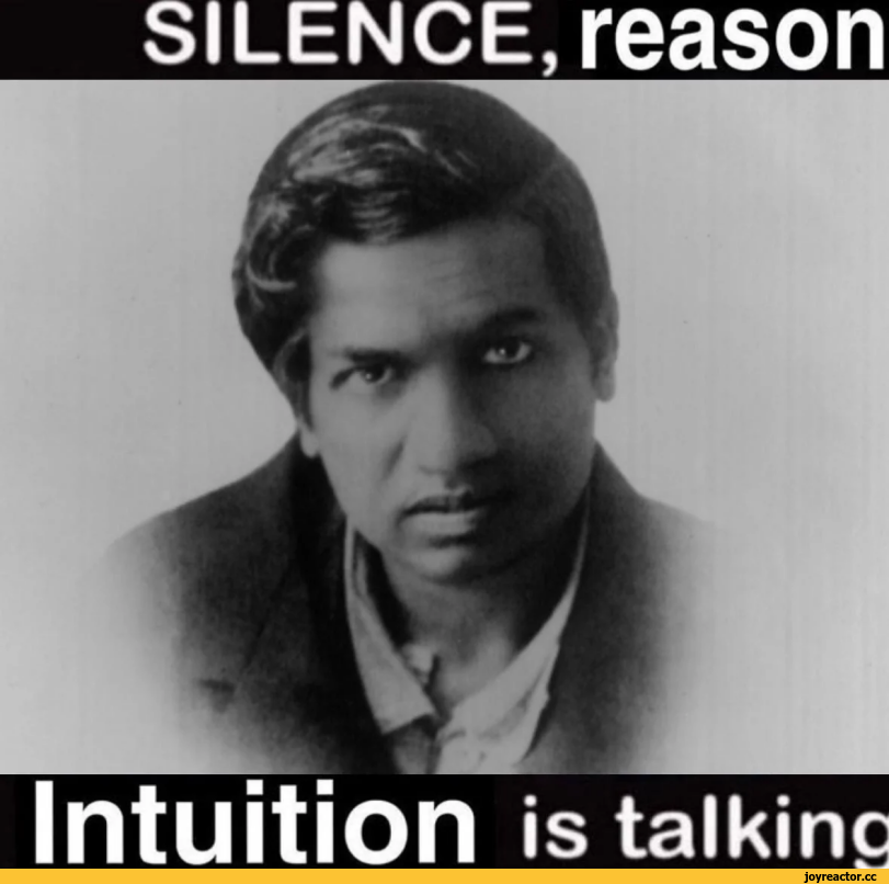 Silence is talking,Мемы,Мемосы, мемасы, мемосики, мемесы,Ramanujan,без перевода,математика,наука