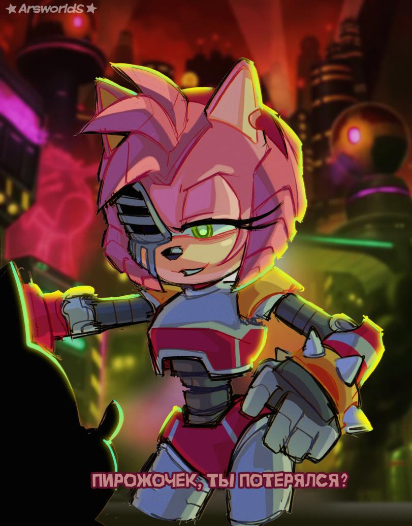 ﻿я лея?,Sonic,соник, Sonic the hedgehog, ,фэндомы,Sonic the hedgehog,Еж Соник, Ёж Соник,StH Персонажи,Amy Rose,Эми Роуз,rusty rose,sonic prime,ArsworldS