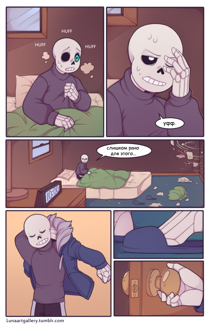 ﻿Lunaartgallery.tumblr.com,Undertale AU,Undertale,фэндомы,Chronotale,Sans,Undertale персонажи,Asriel,Asriel Dreemurr,Chara,Frisk,Flowey,Flowey the flower,Scarved Mouse,Nacarat Jester,Undertale комикс,Undertale комиксы,Перевод,перевел сам