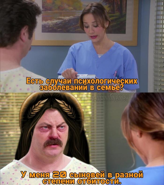 Warhammer 40000,wh40k, warhammer 40k, ваха, сорокотысячник,фэндомы,приколы для даунов,рон свонсон,Parks and Recreation,Emperor of Mankind,Imperium,Империум,Primarchs,wh humor,Wh Other,Rogal Dorn,Perturabo,Leman Russ,Horus (Wh 40000),Fulgrim,Mortarion,Omegon,Angron,Lorgar,Konrad Curze,Jaghatai Khan Warhammer 40000,wh40k, warhammer 40k, ваха, сорокотысячник,фэндомы,приколы для даунов,рон свонсон,Parks and Recreation,Emperor of Mankind,Imperium,Империум,Primarchs,wh humor,Wh Other,Rogal Dorn,Perturabo,Leman Russ,Horus (Wh 40000),Fulgrim,Mortarion,Omegon,Angron,Lorgar,Konrad Curze,Jaghatai Khan