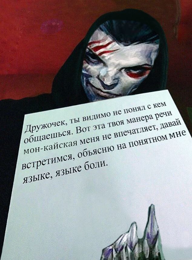 ﻿VДружочек, ты видимо не понял с кем ш щ общаешься. Вот эта твоя манера речи 1 * мон-кайская меня не впечатляет, давай' встретимся, объясню на понятном мне языке, языке боли.,Warhammer 40000,wh40k, warhammer 40k, ваха, сорокотысячник,фэндомы,Marazhai Aezyrraesh,Dark Eldar,Aeldari,Эльдари,Rogue