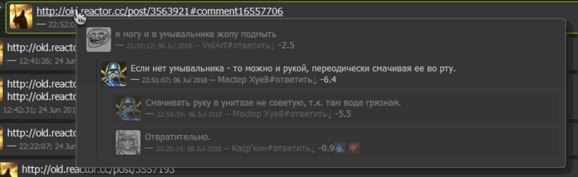 ﻿IVd http://okire L 1 - 22:52:0^; http://okLjoyreactor.sbs/post/3563921#commentl6557706 22; 52: Q^i _ я могу и в умывальнике жопу подмьпгь j http://old.react( I — 12:41:26; 24 Jur j http://ok±react( ' http://ok±react( 12:42:31; 24Jun 201 j http://old.react( 22:22:07; 24 Juri Если нет