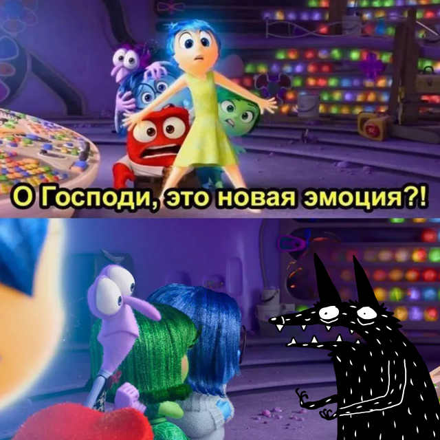kadabrus,Смешные комиксы,веб-комиксы с юмором и их переводы,Inside Out,Головоломка,Pixar,Мультфильмы,Мультсериалы, Cartoons