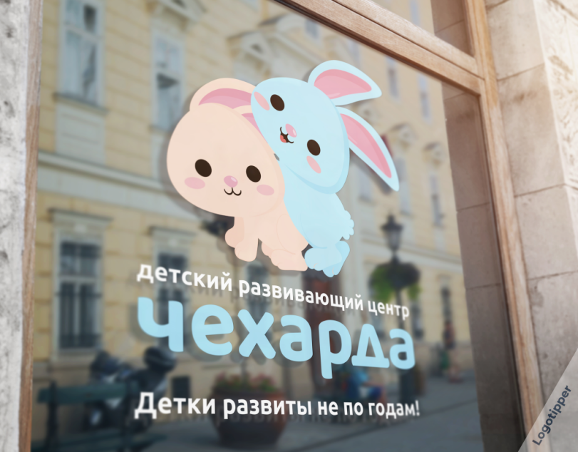 logotipper,брендинг на грани,бренды,дизайн,логотип,нейминг,слоган,маркетинг,маркетинг от бога,креатив,идея,дети,детство,детский сад,творчество,день защиты детей,Стивен Кинг,Общественные деятели,Знаменитости,юмор,юмор в картинках,смех,каламбур,игра слов