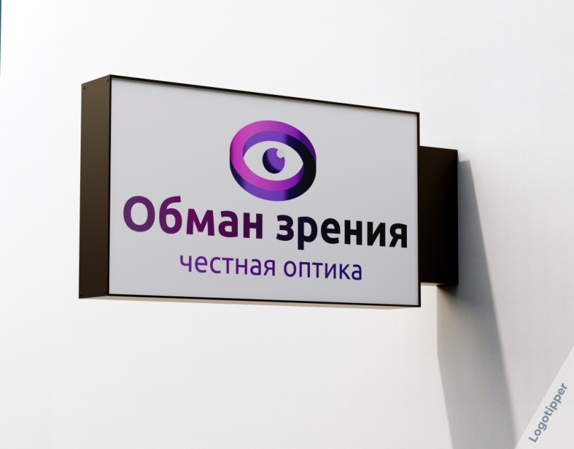 logotipper,брендинг на грани,бренды,дизайн,логотип,нейминг,слоган,юмор,юмор в картинках,каламбур,игра слов,смех,смешные картинки,фото приколы,зрение,очки,креатив,идея,маркетинг,маркетинг от бога