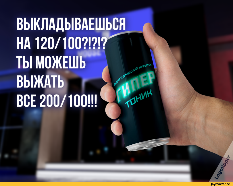 logotipper,брендинг на грани,бренды,юмор,юмор в картинках,каламбур,игра слов,смешные картинки,фото приколы,смех,подборка,логотип,нейминг,слоган,дизайн,Фастфуд,Приколы про еду,Бургер,Пицца,энергетики,Десерт