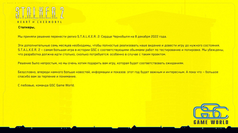 ﻿а о игеч r?w\ .-Г'“' о S . о . О О О О о О о а о CCZD О а о О HEART of CHERNOBYL Сталкеры, Мы приняли решение перенести релиз Б.Т.А.1_.К.Е.Р. 2: Сердце Чернобыля на 8 декабря 2022 года. Эти дополнительные семь месяцев необходимы, чтобы полностью реализовать наше видение и довести игру до