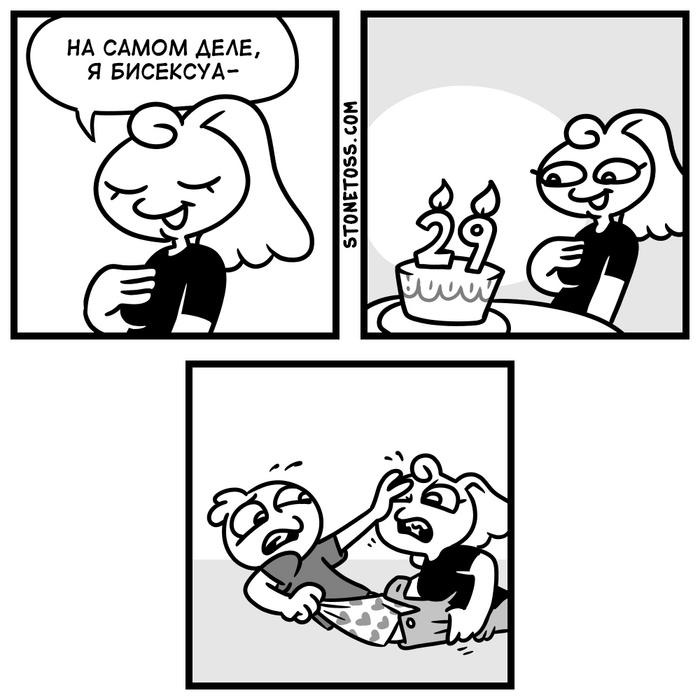stonetoss,Смешные комиксы,веб-комиксы с юмором и их переводы,29,творчество душевнобольных